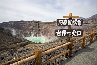 Aso